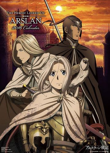 Thumbnail of Arslan Senki