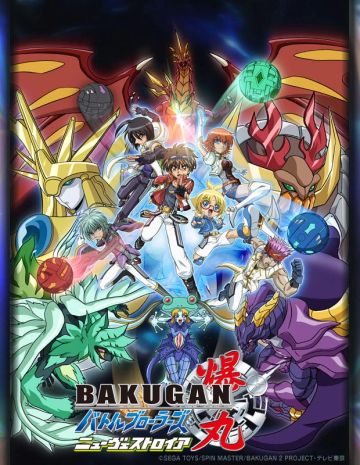 Thumbnail of Bakugan Battle Brawlers: New Vestroia