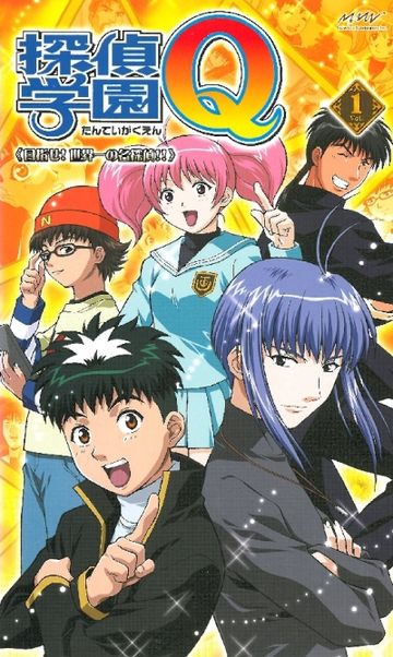 Thumbnail of Detective School-Q