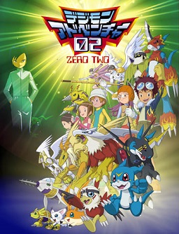 Thumbnail of Digimon Adventure 2