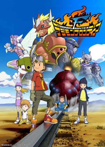 Thumbnail of Digimon Frontier