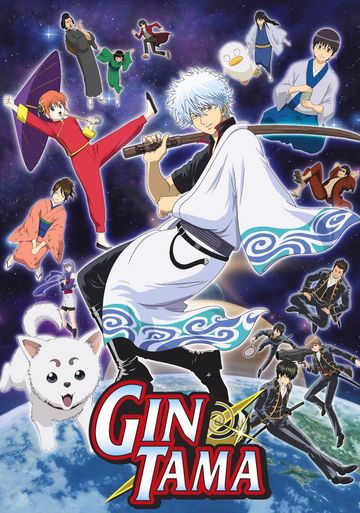 Thumbnail of Gintama