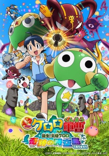 Thumbnail of Keroro Gunsou