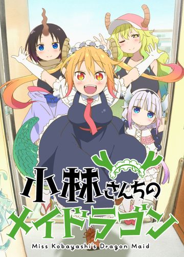 Thumbnail of Miss Kobayashi's Dragon Maid