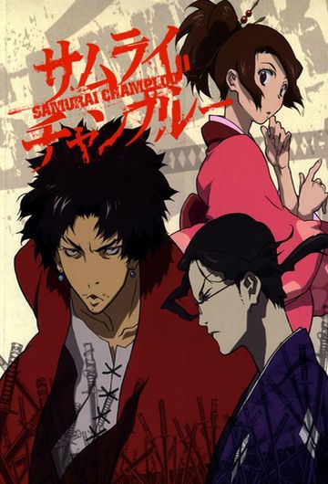 Thumbnail of Samurai Champloo