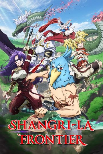 Thumbnail of Shangri-La Frontier