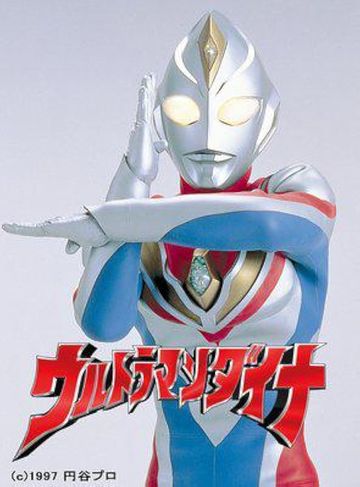 Thumbnail of Ultraman Dyna